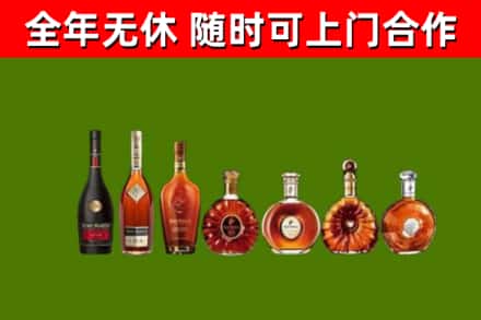 定陶区回收洋酒