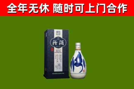 定陶区回收汾酒