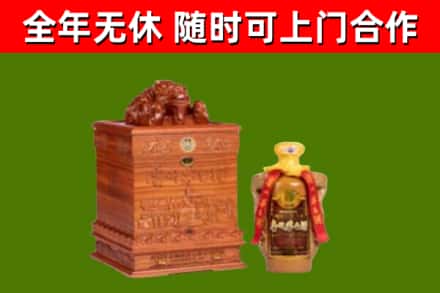定陶区烟酒回收80陈年贵州茅台酒.jpg
