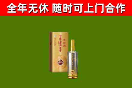 定陶区回收泸州老窖