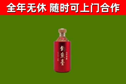 定陶区回收钓鱼台