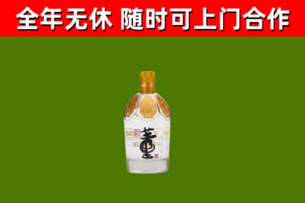 定陶区回收董酒