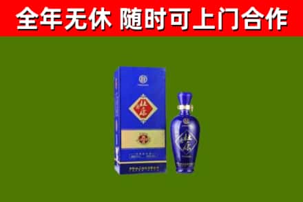 定陶区回收杜康
