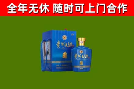 定陶区烟酒回收贵州大曲.jpg