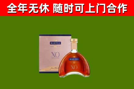 定陶区回收马爹利洋酒
