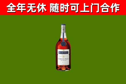 定陶区回收蓝带洋酒